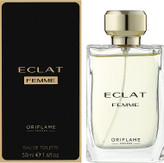 عطر اکلت فمه